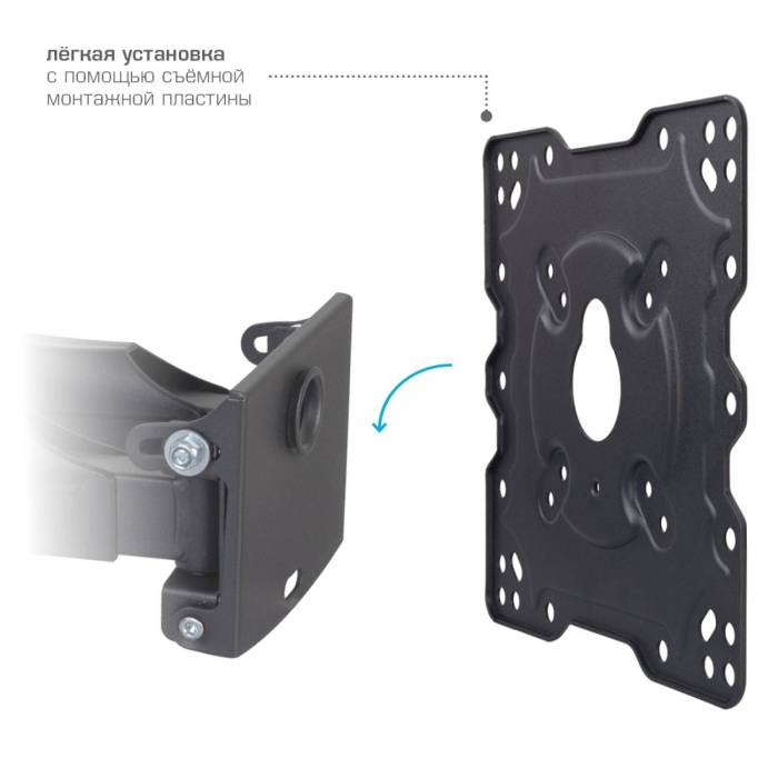 Наклонно-поворотный кронштейн Kromax ATLANTIS-45 grey — Угол наклона: +5° – -15° — Onbir.kg Бишкек, Кыргызстан