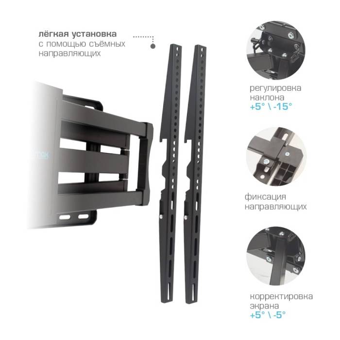 Наклонно-поворотный кронштейн Kromax ATLANTIS-75 black — Угол поворота: 160° — Onbir.kg Бишкек, Кыргызстан