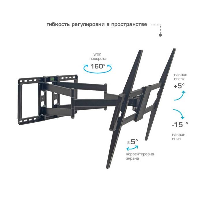 Наклонно-поворотный кронштейн Kromax ATLANTIS-75 black — Угол наклона: +5° – -15° — Onbir.kg Бишкек, Кыргызстан