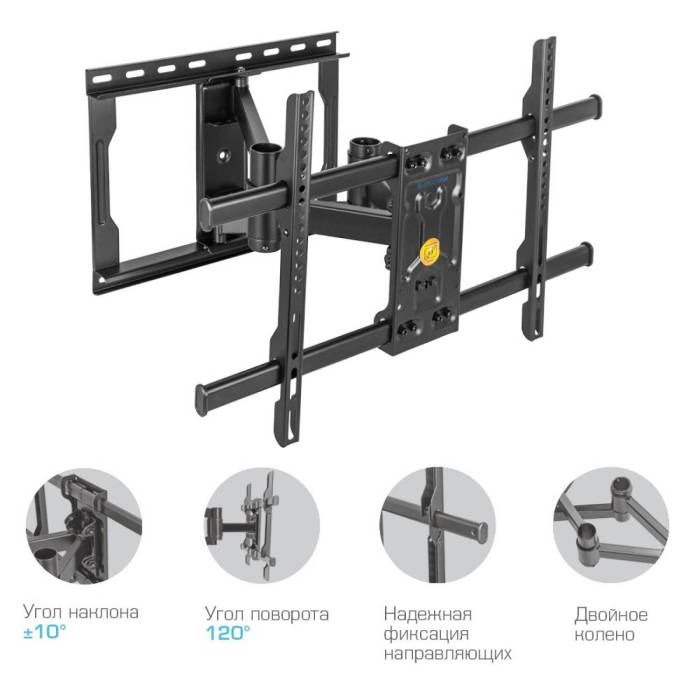 Наклонно-поворотный кронштейн Kromax ATLANTIS-85 black — Угол поворота: 120° — Onbir.kg Бишкек, Кыргызстан
