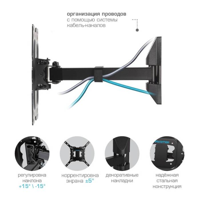 Наклонно-поворотный кронштейн Kromax DIX-17 black — Максимальная нагрузка: 30 кг — Onbir.kg Бишкек, Кыргызстан