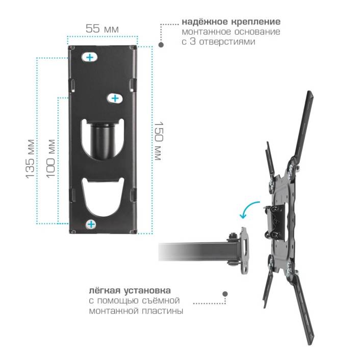 Наклонно-поворотный кронштейн Kromax DIX-17 black — Максимальная нагрузка: 30 кг — Onbir.kg Бишкек, Кыргызстан