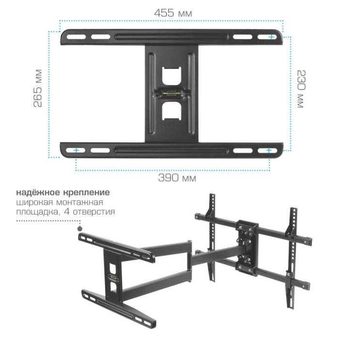 Наклонно-поворотный кронштейн Kromax DIX-20 black — Угол поворота: 180° — Onbir.kg Бишкек, Кыргызстан