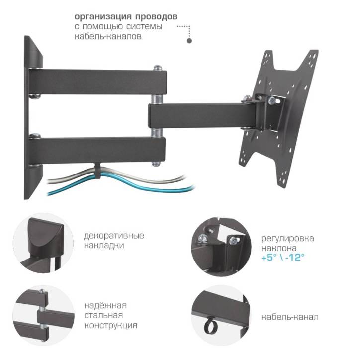 Наклонно-поворотный кронштейн Kromax DIX-22 black — Угол поворота: 180° — Onbir.kg Бишкек, Кыргызстан