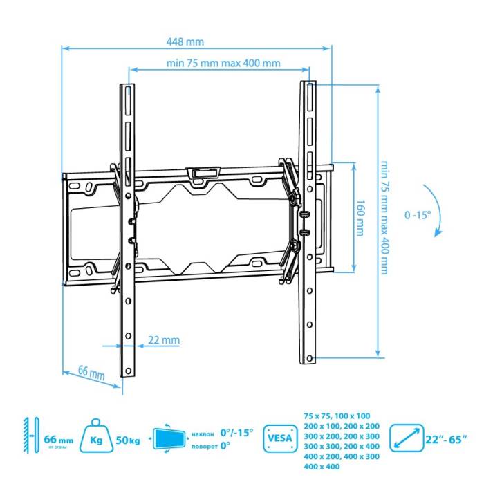 Настенный наклонный кронштейн Kromax ELEMENT-4 black — Расстояние от стены: 66 мм — Onbir.kg Бишкек, Кыргызстан
