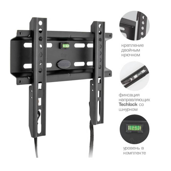 Настенный фиксированный кронштейн Kromax FLAT-5 black — Расстояние от стены: 28 мм — Onbir.kg Бишкек, Кыргызстан