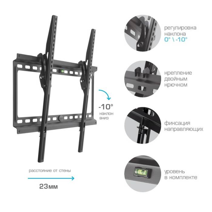 Настенный наклонный кронштейн Kromax IDEAL-2 Black — Максимальная нагрузка: 55 кг — Onbir.kg Бишкек, Кыргызстан