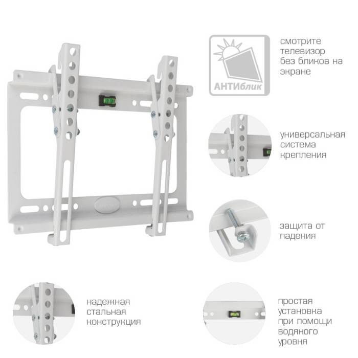 Настенный наклонный кронштейн Kromax IDEAL-6 white — Регулировка: наклонный, угол наклона 0–8° — Onbir.kg Бишкек, Кыргызстан