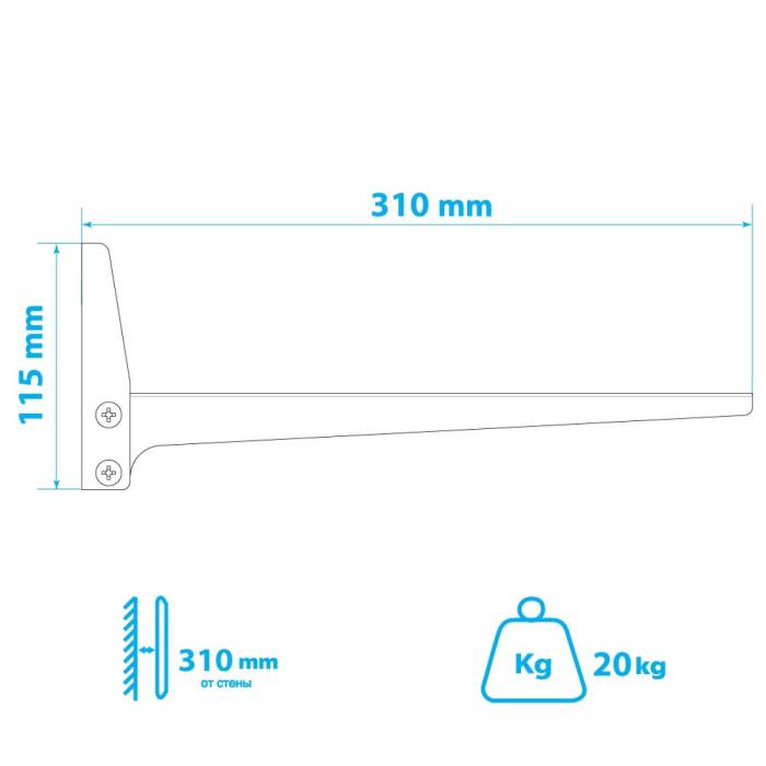 Настенный фиксированный кронштейн Kromax MICRO-4 Silver — Вылет от стены: 310 мм — Onbir.kg Бишкек, Кыргызстан