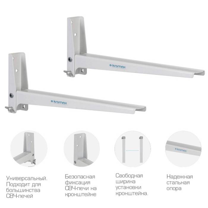 Настенный фиксированный кронштейн Kromax MICRO-4 White — Тип установки: настенный — Onbir.kg Бишкек, Кыргызстан
