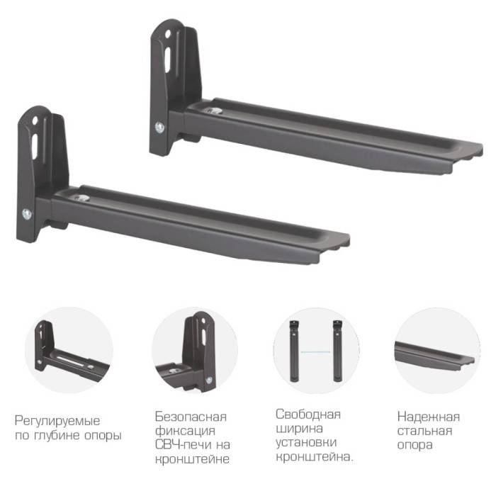 Настенный фиксированный кронштейн Kromax MICRO-6b Black — Тип установки: настенный — Onbir.kg Бишкек, Кыргызстан