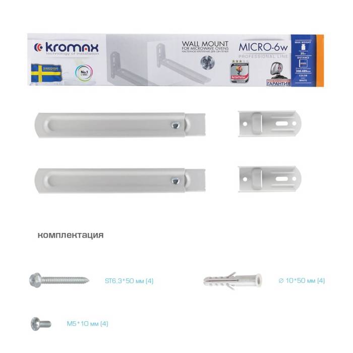 Настенный фиксированный кронштейн Kromax MICRO-6w White — Регулировка: фиксированный — Onbir.kg Бишкек, Кыргызстан