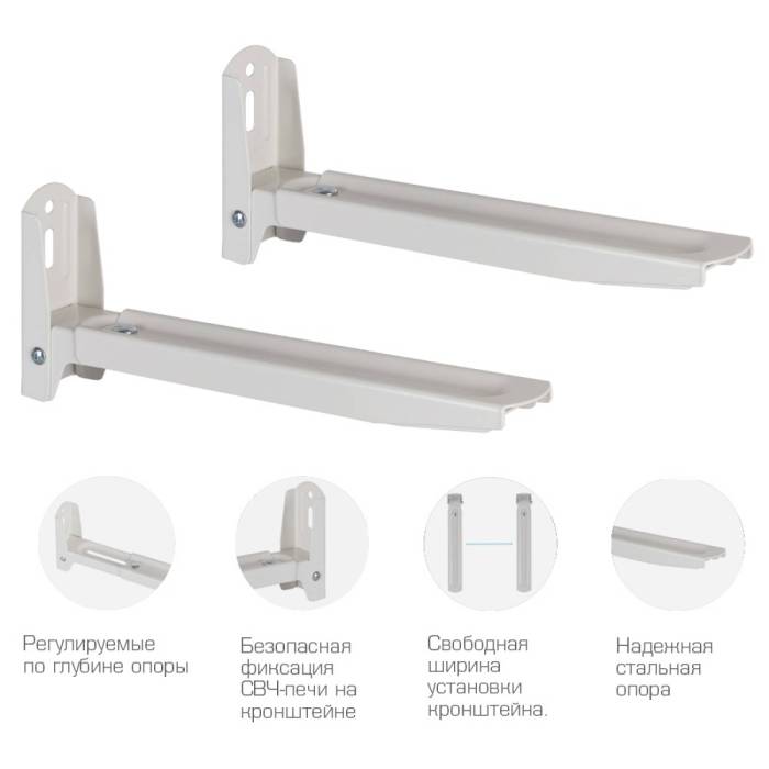 Настенный фиксированный кронштейн Kromax MICRO-6w White — Назначение: для СВЧ — Onbir.kg Бишкек, Кыргызстан