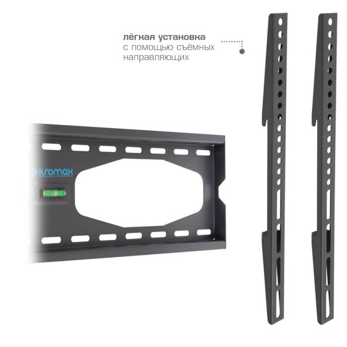 Настенный фиксированный кронштейн Kromax STAR-11 Grey — Регулировка: фиксированный — Onbir.kg Бишкек, Кыргызстан