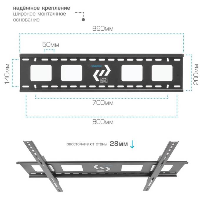 Настенный фиксированный кронштейн Kromax STAR-1 Black — Диагональ экрана: 32–90″ (81–229 см) — Onbir.kg Бишкек, Кыргызстан