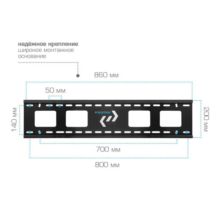 Настенный наклонный кронштейн Kromax STAR-2 Black — Диагональ экрана: 32–90″ (81–229 см) — Onbir.kg Бишкек, Кыргызстан