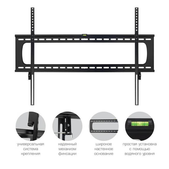 Настенный фиксированный кронштейн Kromax STAR PRO-111 Black — Диагональ экрана: 55–100″ (140–254 см) — Onbir.kg Бишкек, Кыргызстан
