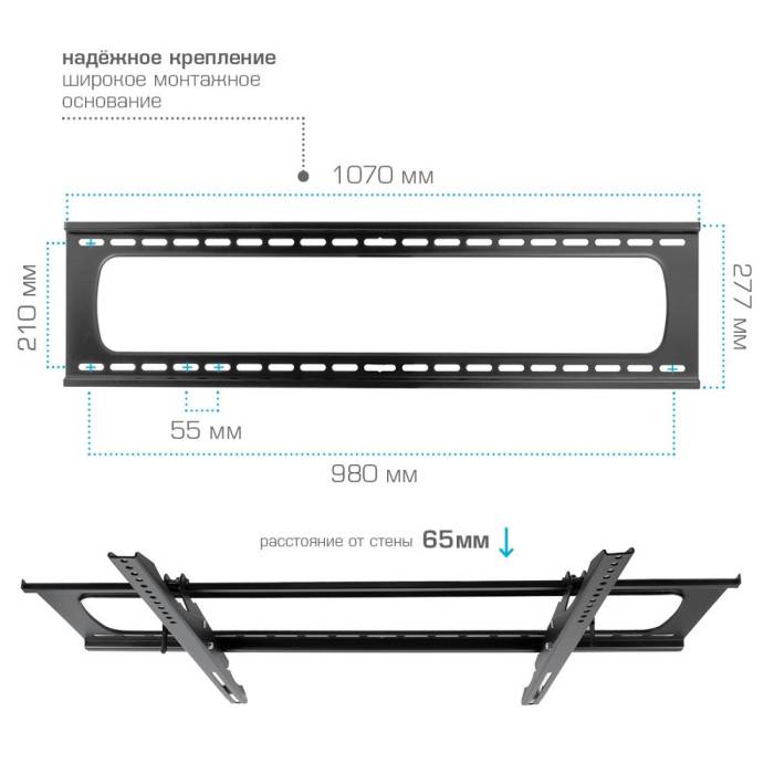 Настенный наклонный кронштейн Kromax STAR PRO-112 Black — Тип установки: настенный — Onbir.kg Бишкек, Кыргызстан