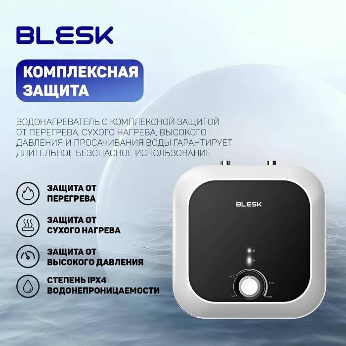 Водонагреватель BLESK MI300