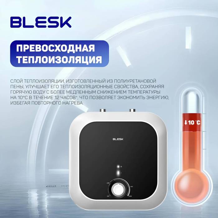 Водонагреватель BLESK MI100 — турбо нагрев, Ti+ Эмаль, купить в Бишкеке