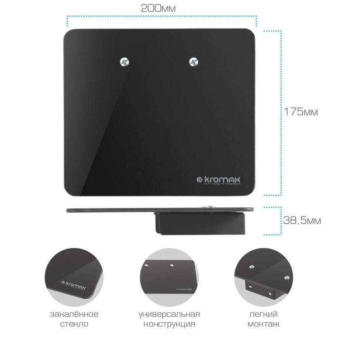 Полка для DVD и AV техники Kromax MICRO-MONO black — Регулировка: фиксированный — Onbir.kg Бишкек, Кыргызстан