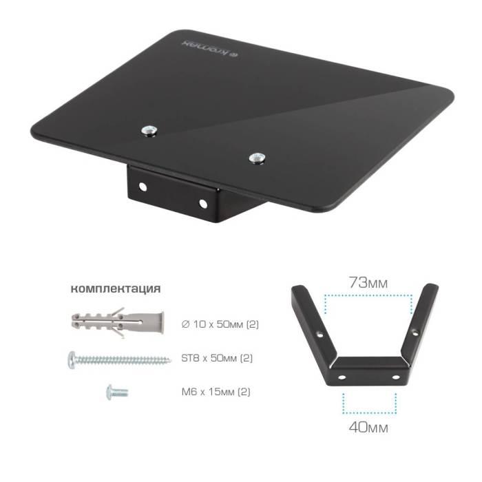 Полка для DVD и AV техники Kromax MICRO-MONO black — Тип установки: настенный — Onbir.kg Бишкек, Кыргызстан