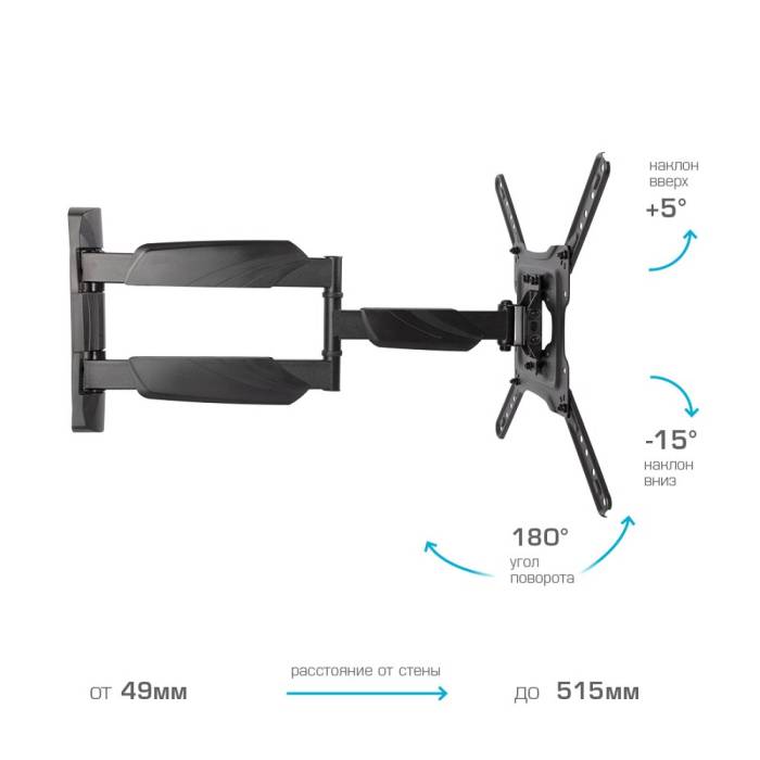 Наклонно-поворотный кронштейн Arm Media cobra-40 black — Диагональ экрана: 22–65″ (56–165 см) — Onbir.kg Бишкек, Кыргызстан