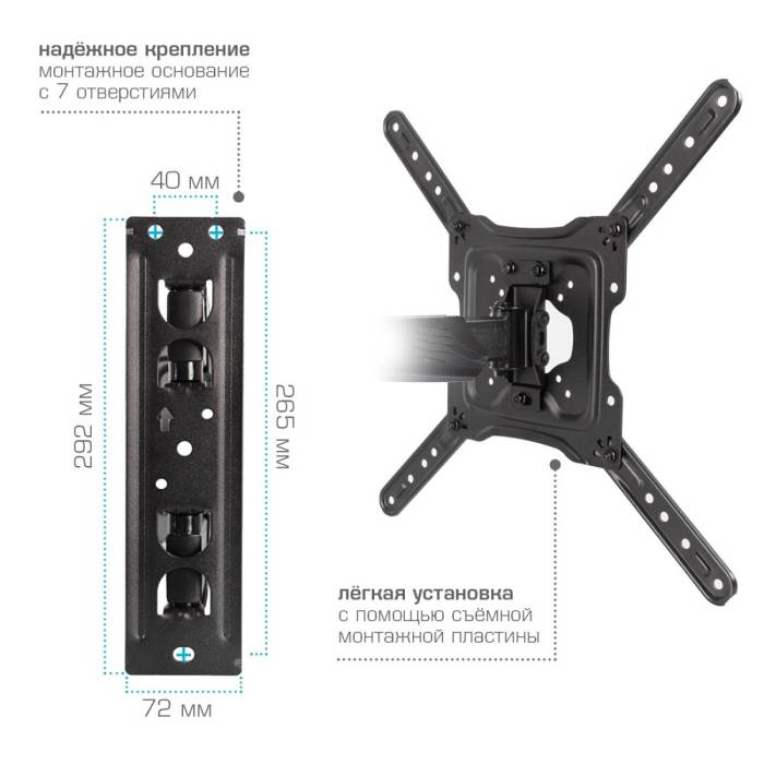 Наклонно-поворотный кронштейн Arm Media cobra-40 black — Угол поворота: 180° — Onbir.kg Бишкек, Кыргызстан