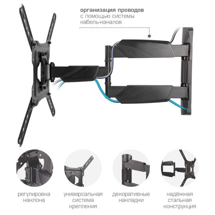 Наклонно-поворотный кронштейн Arm Media cobra-40 black — Угол наклона: +5…−15° — Onbir.kg Бишкек, Кыргызстан