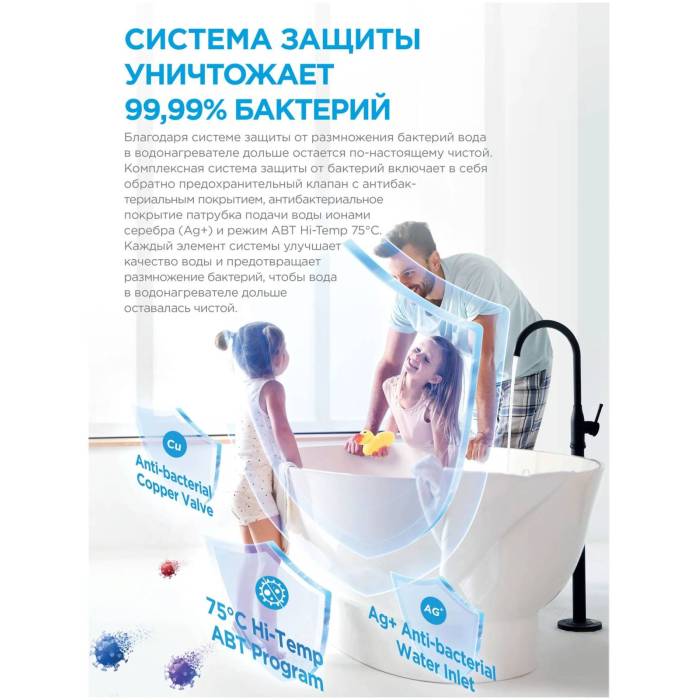 Водонагреватель Midea D1020VI над