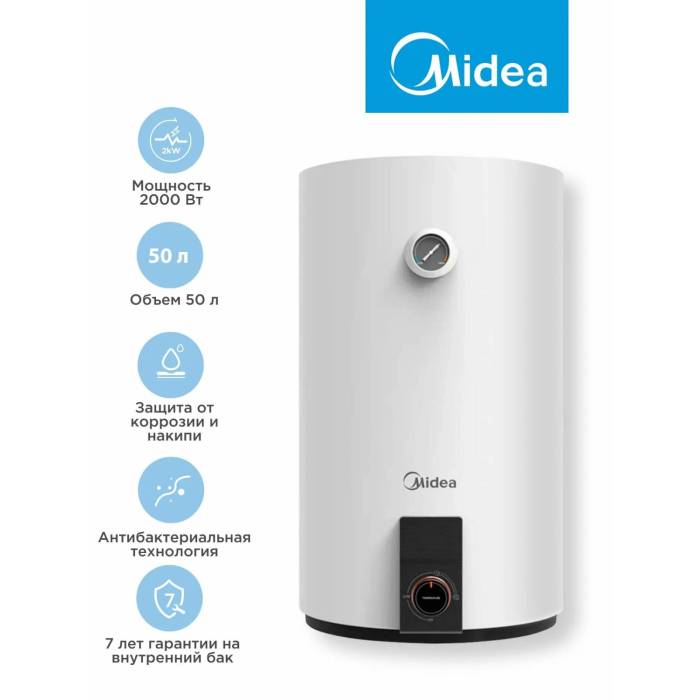 Водонагреватель Midea D5020FN — вертикальная настенная установка, удобное размещение