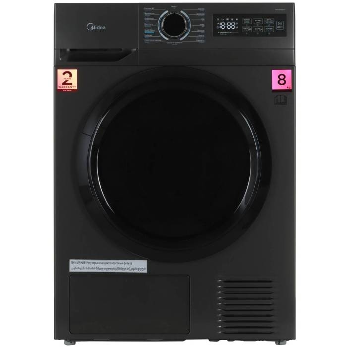 Сушильная машина Midea MD0180BH60/T 8 кг — тепловой насос, конденсационная ONBIR.KG