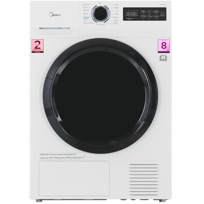 Сушильная машина Midea MD0180BH60/W 8 кг — тепловой насос, конденсационная сушка ONBIR.KG