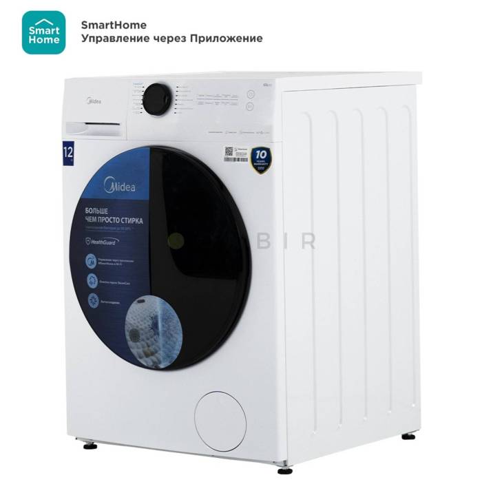 Стиральная машина Midea MF200W120WB/W, белая, с функцией пара и управлением со смартфона