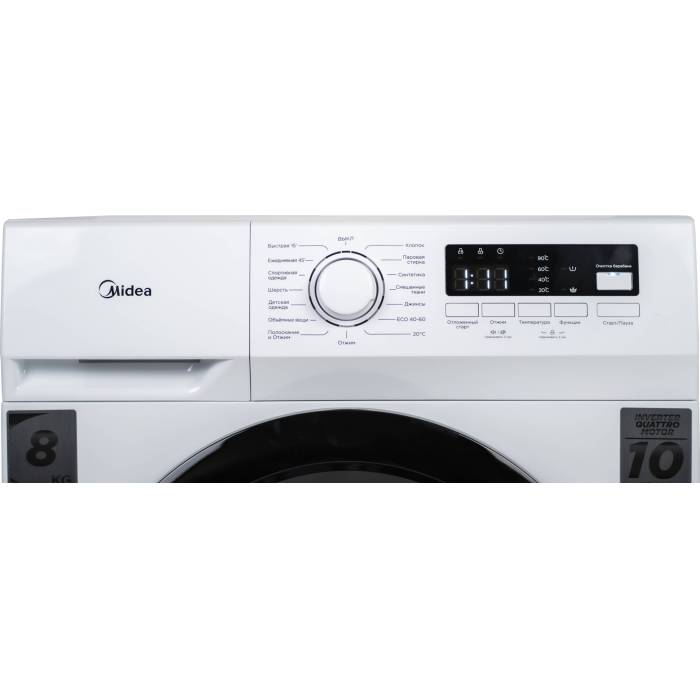Midea MFN03W80B/W — 16 программ, функция пара, инверторный мотор QUATTRO. Закажите с доставкой по Бишкеку.