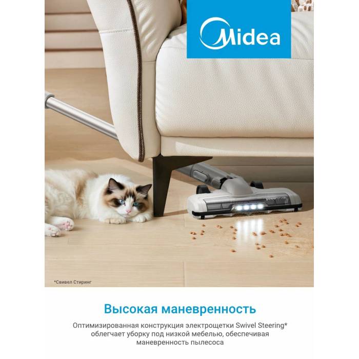 Пылесос вертикальный беспроводной Midea VSS P9 LITE