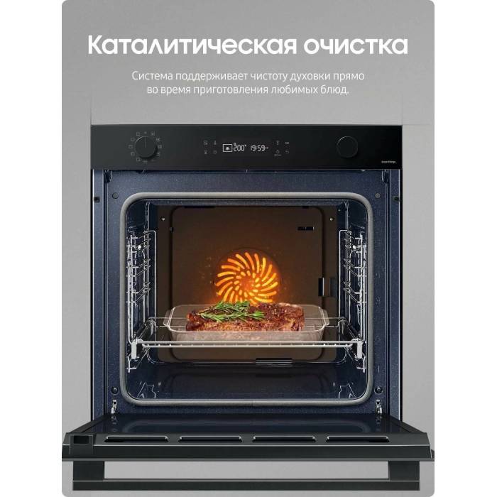 Духовка встариваемая SAMSUNG NV7B41201AK