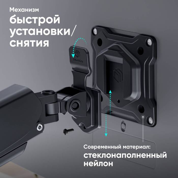 Наклонно-поворотный кронштейн ONKRON G160 черный — Бренд: ONKRON — Onbir.kg Бишкек, Кыргызстан