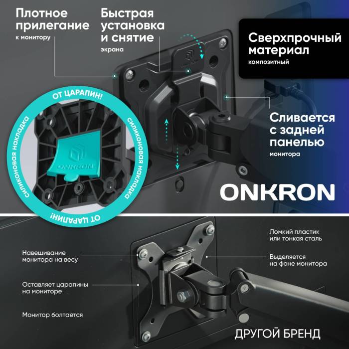 Наклонно-поворотный кронштейн ONKRON G160 черный — Бренд: ONKRON — Onbir.kg Бишкек, Кыргызстан