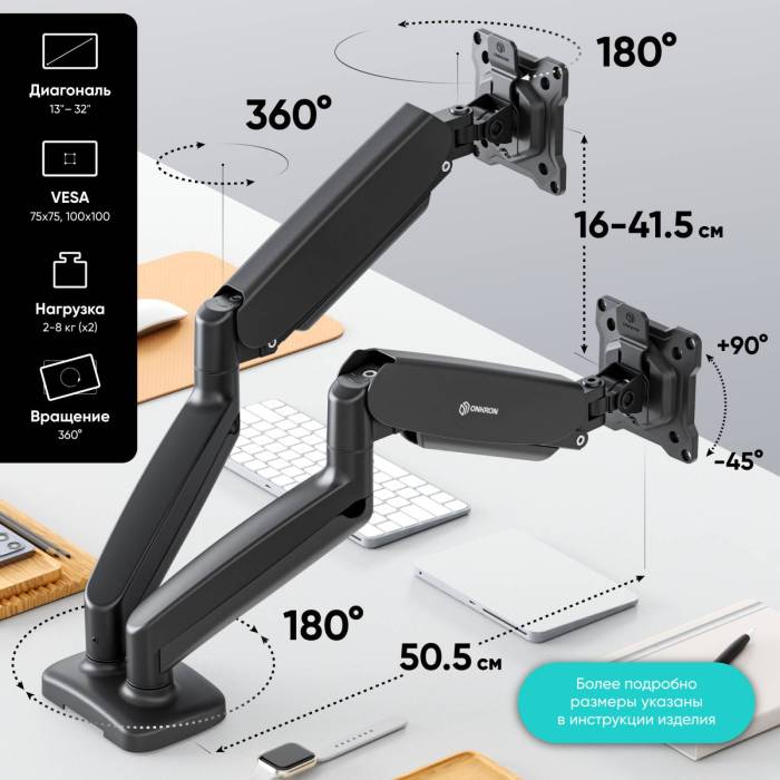 Наклонно-поворотный кронштейн ONKRON G160 черный — Бренд: ONKRON — Onbir.kg Бишкек, Кыргызстан
