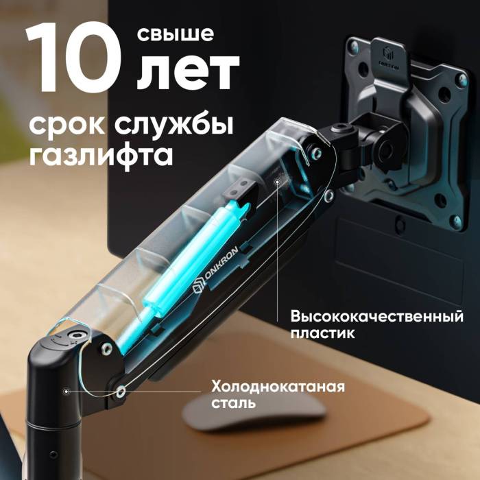 Наклонно-поворотный кронштейн ONKRON G160 черный — Бренд: ONKRON — Onbir.kg Бишкек, Кыргызстан