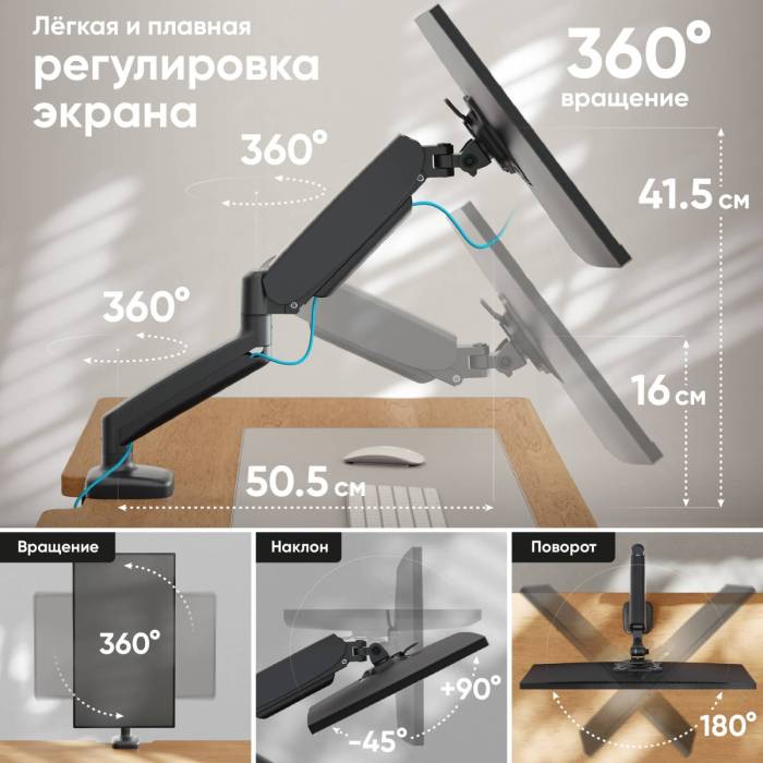 Наклонно-поворотный кронштейн ONKRON G80 черный — Тип установки: настенный — Onbir.kg Бишкек, Кыргызстан