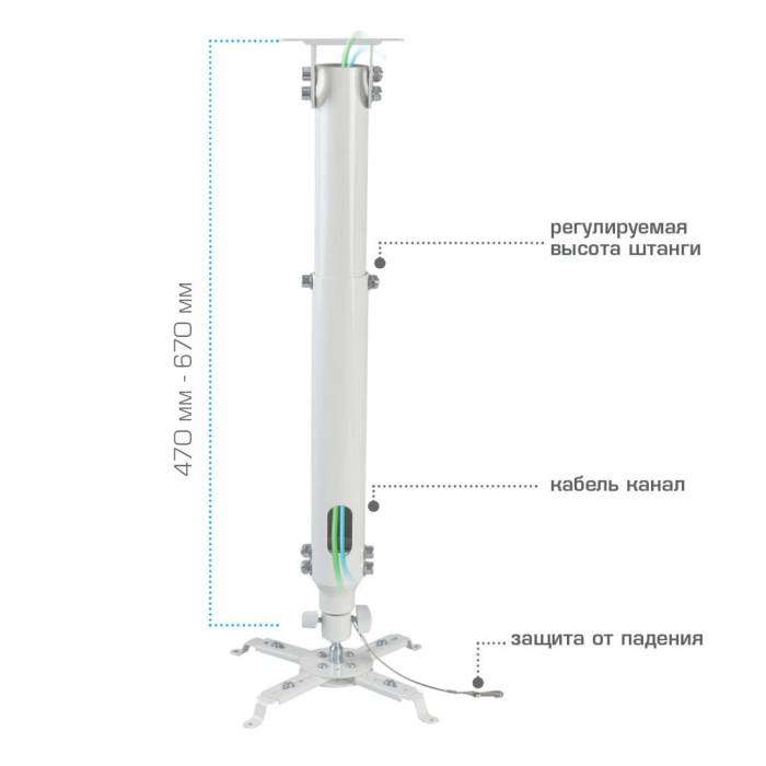 Крепление для проекторов Kromax PROJECTOR-100 White — Назначение: для проекторов — Onbir.kg Бишкек, Кыргызстан