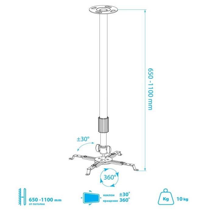 Крепление для проекторов Kromax PROJECTOR-300 Grey — Назначение: для проекторов — Onbir.kg Бишкек, Кыргызстан