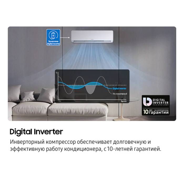 Кондиционер SAMSUNG AR09TXHQASINUA inverter (до 25 – 27 м²) — настенный — Onbir.kg Бишкек, Кыргызстан