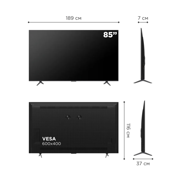 Телевизор TCL 65P8K QLED, 4K Ultra HD, 144 Гц