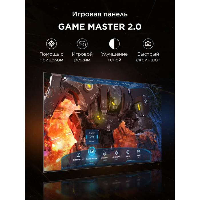 Телевизор TCL 65P8K QLED, 4K Ultra HD, 144 Гц