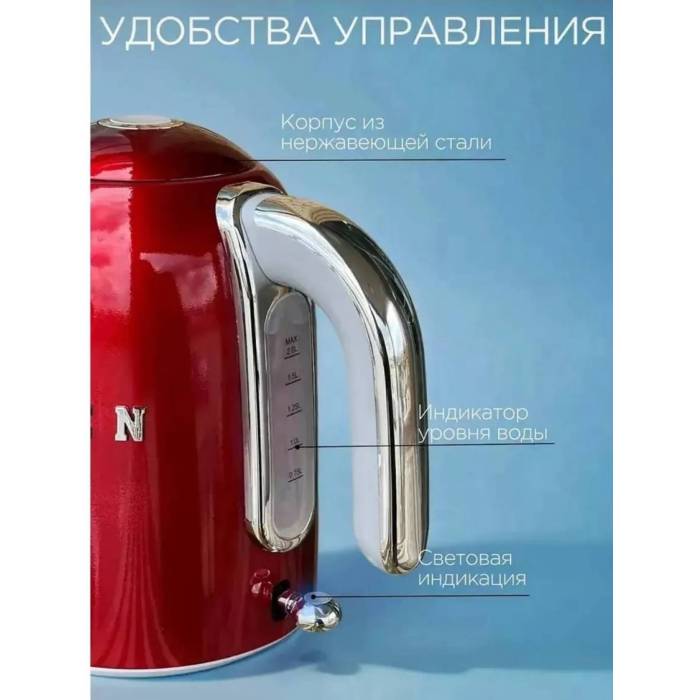 Чайник UAKEEN ZL-032 — Объём: 2,2 л — Onbir.kg Бишкек, Кыргызстан