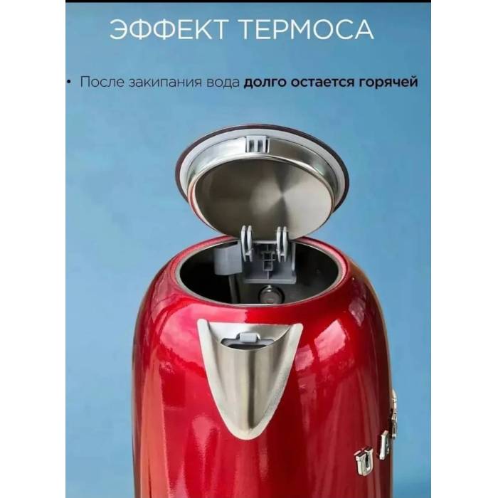 Чайник UAKEEN ZL-032 — Цвет: красный — Onbir.kg Бишкек, Кыргызстан