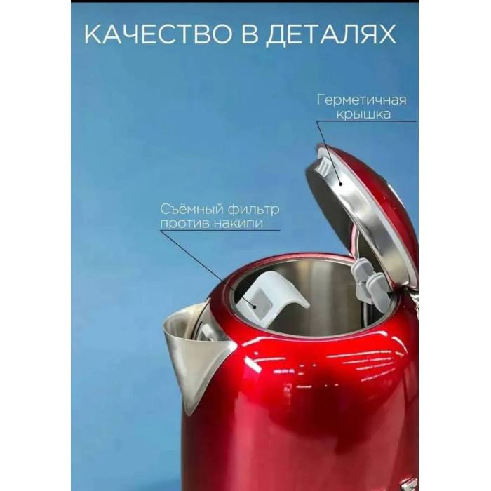 Чайник UAKEEN ZL-032 — Материал корпуса: алюминий и пластик — Onbir.kg Бишкек, Кыргызстан